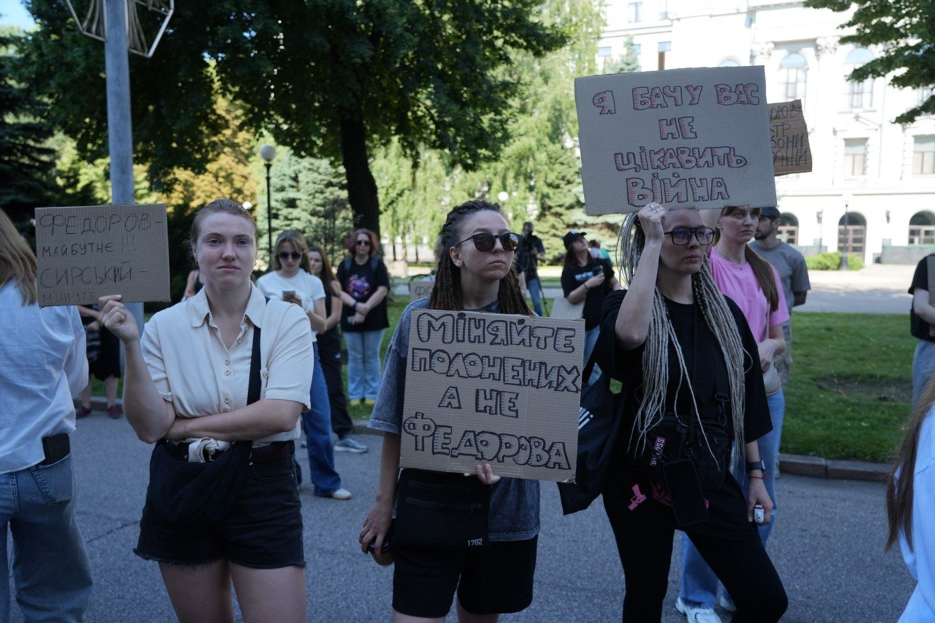 Акція протесту у Дніпрі
