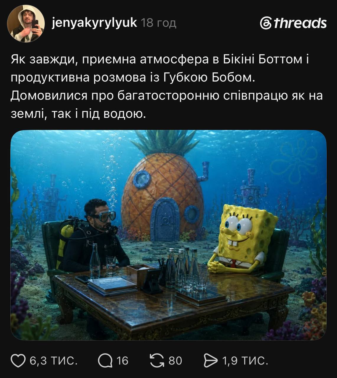 “Провів змістовну зустріч зі Шреком”: серія офіційних фото Зеленського стала мем-трендом тижня