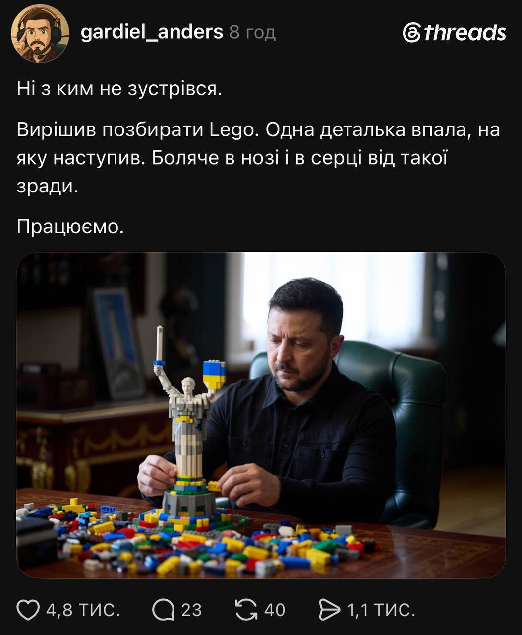 “Провів змістовну зустріч зі Шреком”: серія офіційних фото Зеленського стала мем-трендом тижня