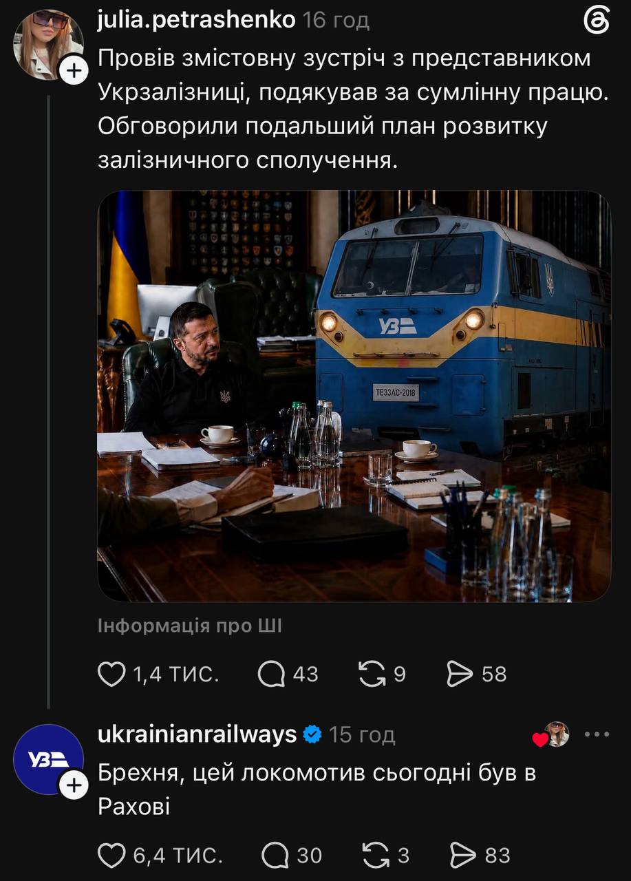 “Провів змістовну зустріч зі Шреком”: серія офіційних фото Зеленського стала мем-трендом тижня