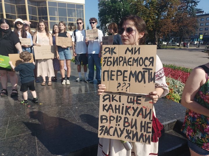 Акція протесту у Луцьку
