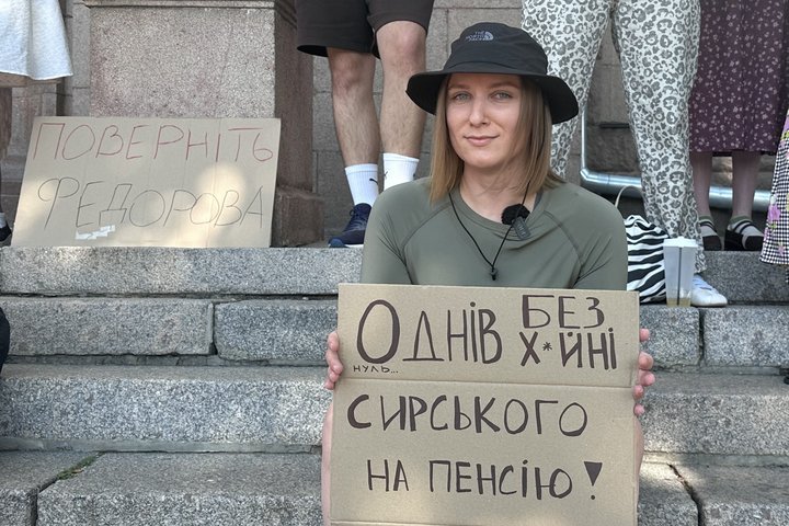 Акція протесту у Миколаєві