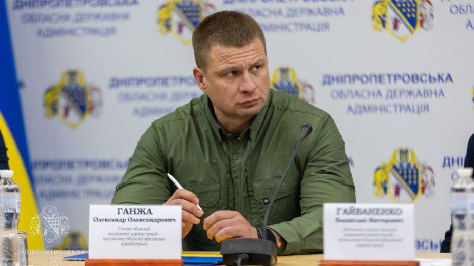 Alexander Hanza, Head of the Dnipropetrovsk Regional State Administration Alexander Hanza, Head of the Dnipropetrovsk Regional State Administration