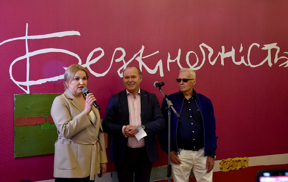 У Києві відкрили виставку Анатолія Криволапа «Безкінечність»
