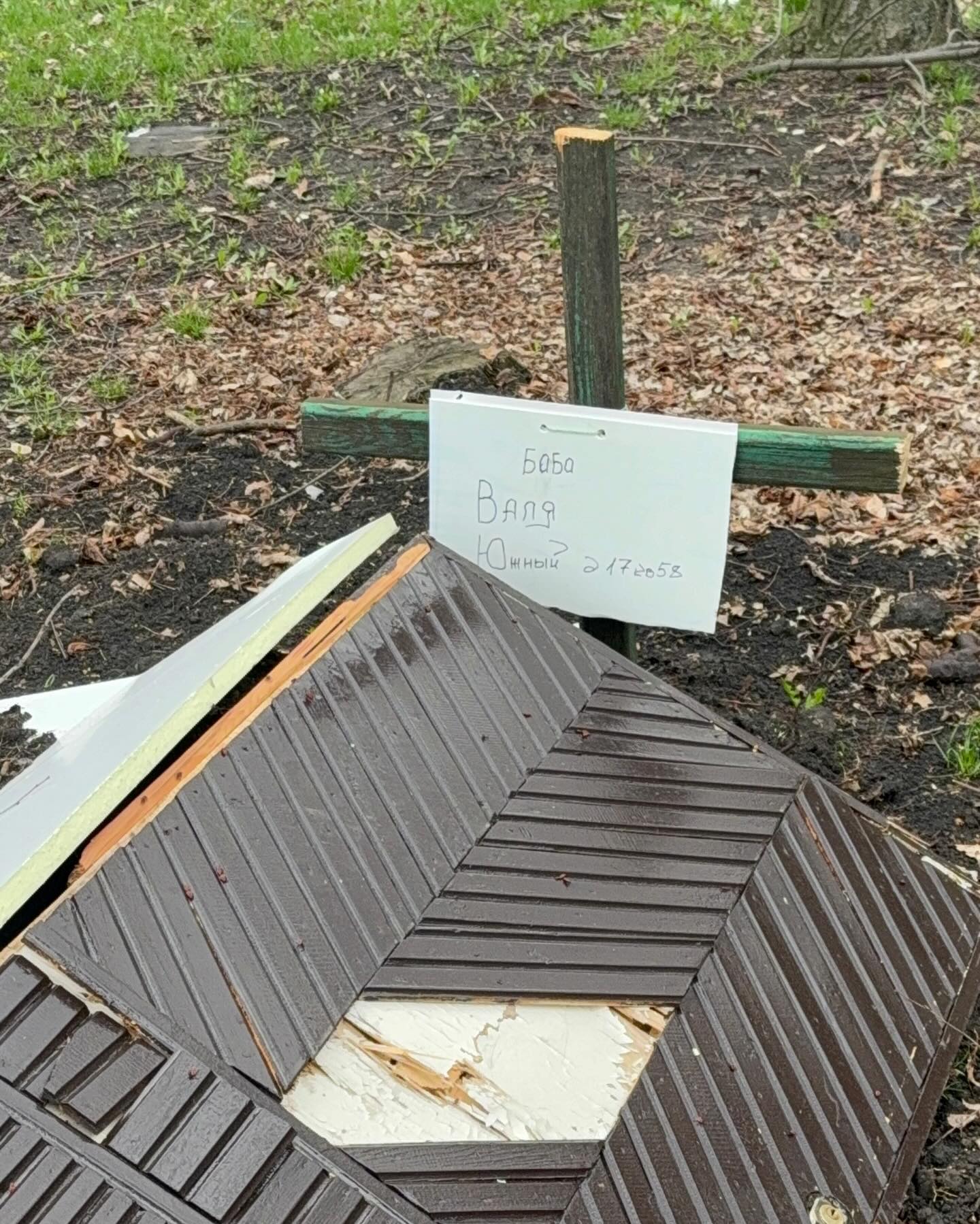 У Покровську між будинками з'являються могили