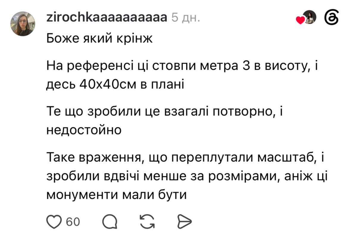 Замість вшанування — скарги: чому родичі полеглих воїнів вимагають демонтувати портрети з Алеї Героїв