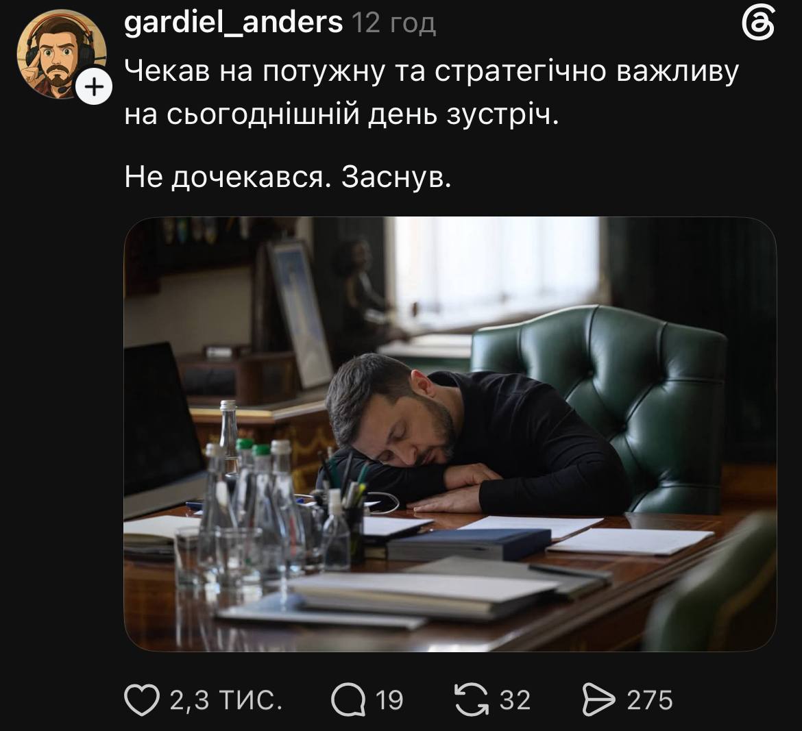 “Провів змістовну зустріч зі Шреком”: серія офіційних фото Зеленського стала мем-трендом тижня