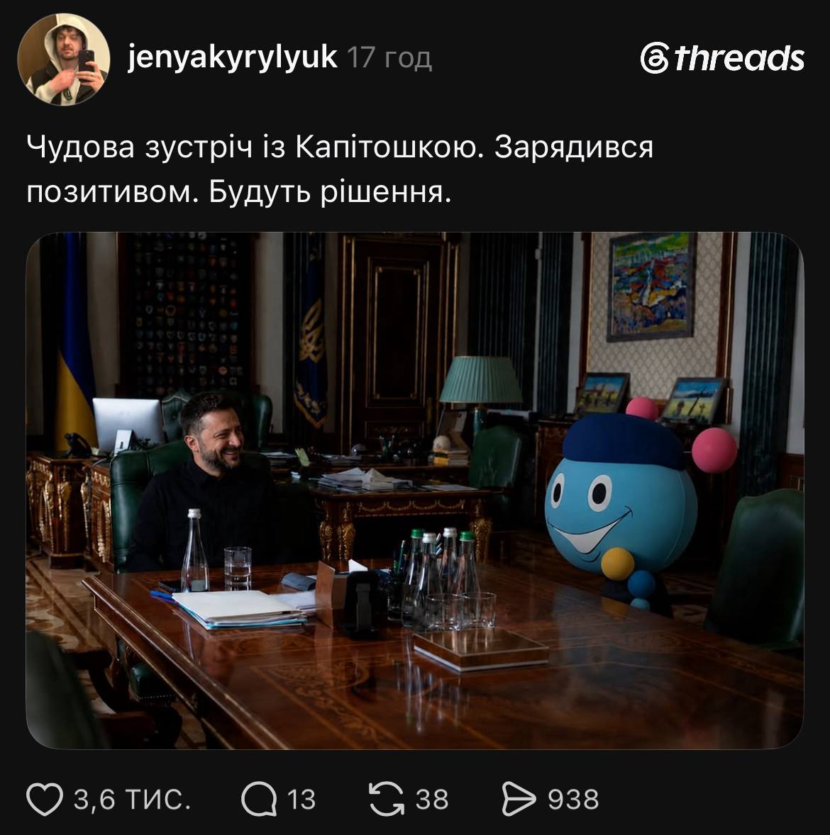 “Провів змістовну зустріч зі Шреком”: серія офіційних фото Зеленського стала мем-трендом тижня