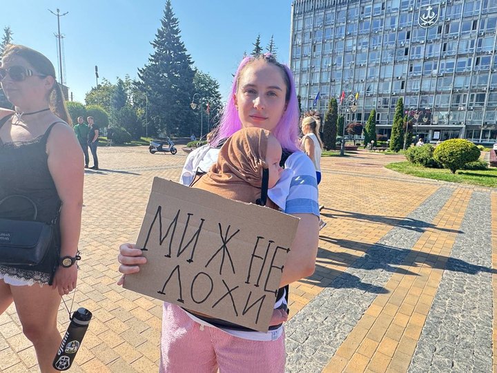 Акція протесту у Вінниці