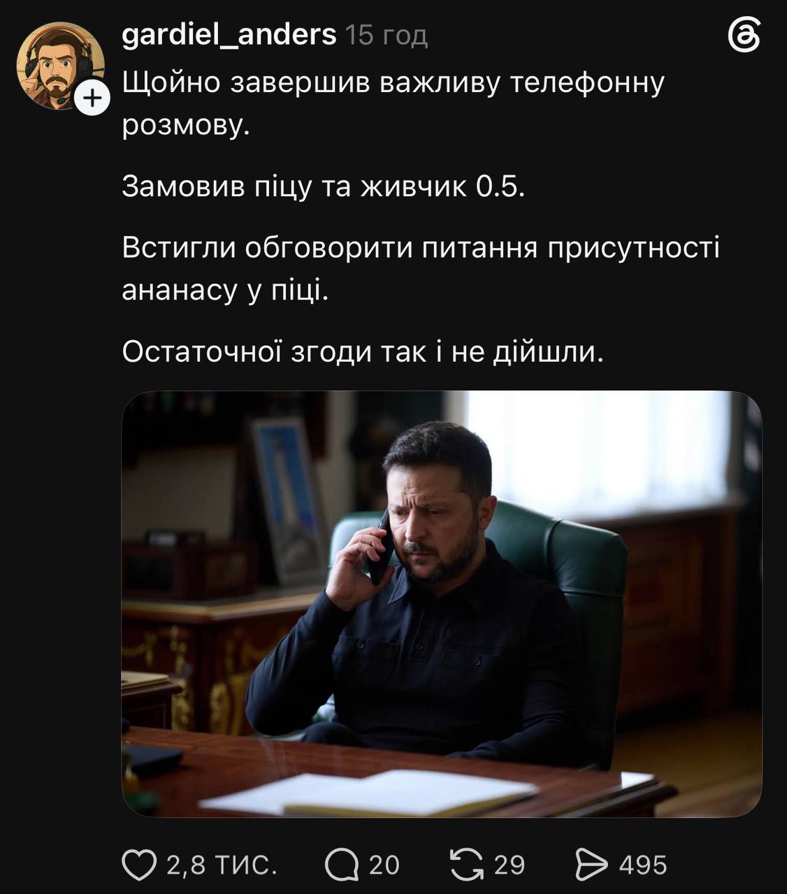 “Провів змістовну зустріч зі Шреком”: серія офіційних фото Зеленського стала мем-трендом тижня