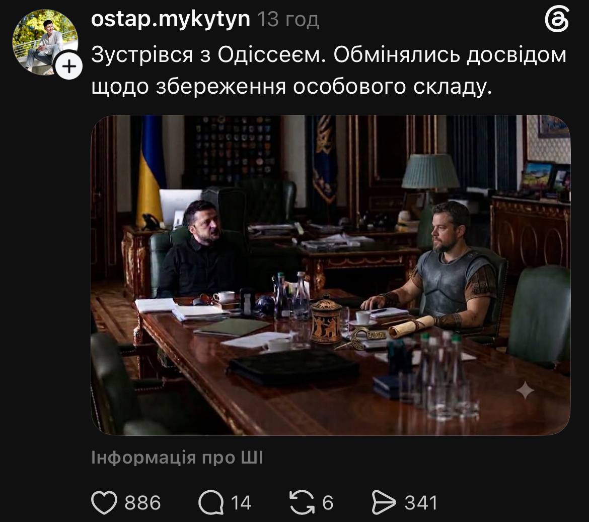 “Провів змістовну зустріч зі Шреком”: серія офіційних фото Зеленського стала мем-трендом тижня