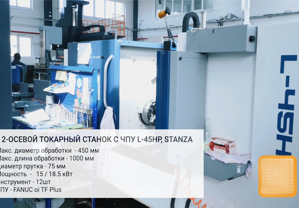 Верстати для «Іскандерів». Чому обладнання Siemens і Fanuc досі постачається в РФ