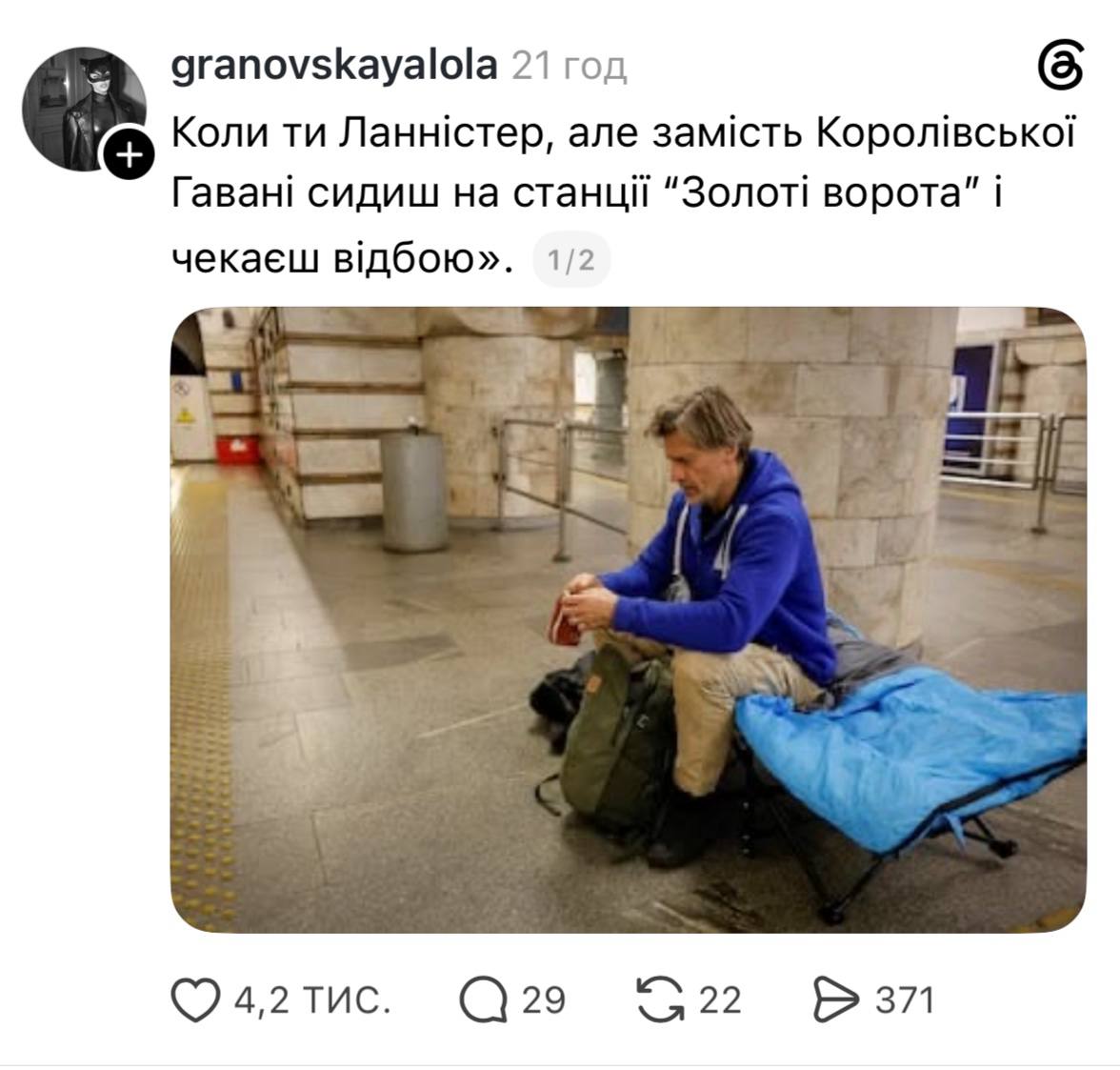 «Ланністери завжди платять борги»: як актор Ніколай Костер-Вальдау завітав до України та став героєм мемів
