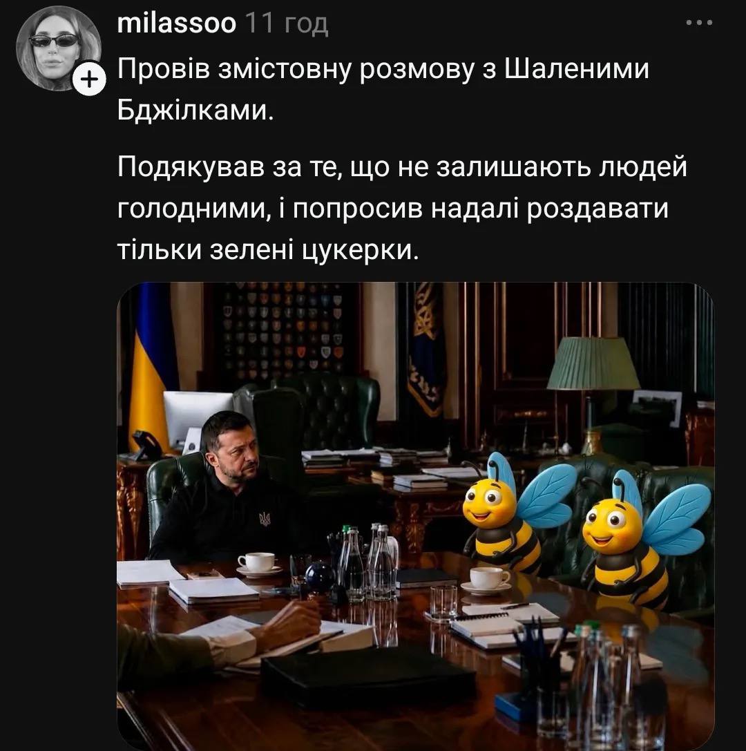 “Провів змістовну зустріч зі Шреком”: серія офіційних фото Зеленського стала мем-трендом тижня