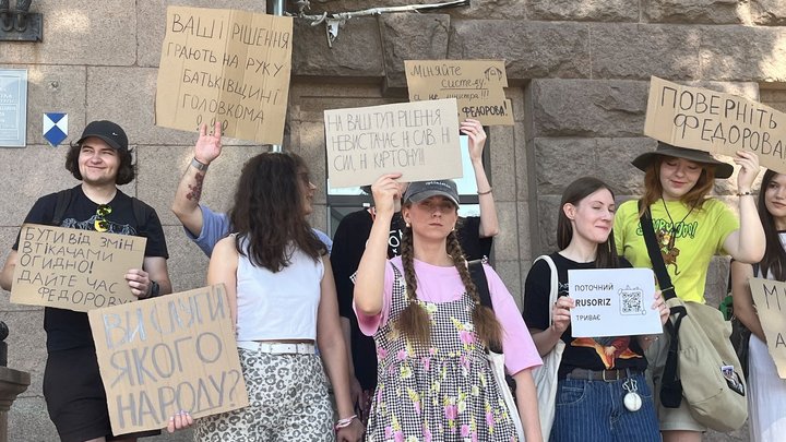 Акція протесту у Миколаєві