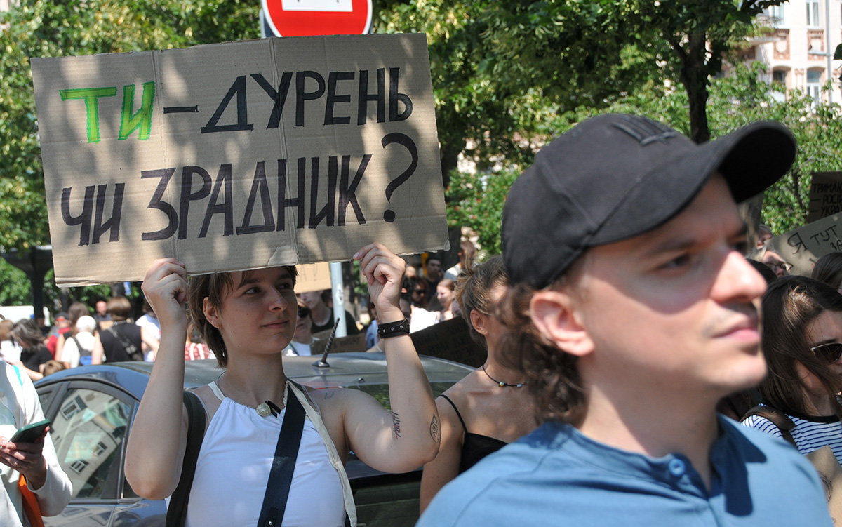«До Європи від совка»: Україною покотилася хвиля протестів проти відставки Михайла Федорова