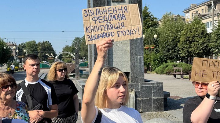 Акція протесту у Запоріжжі