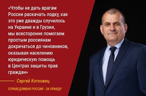 Со страницы «Вконтакте» Сергея Котковца