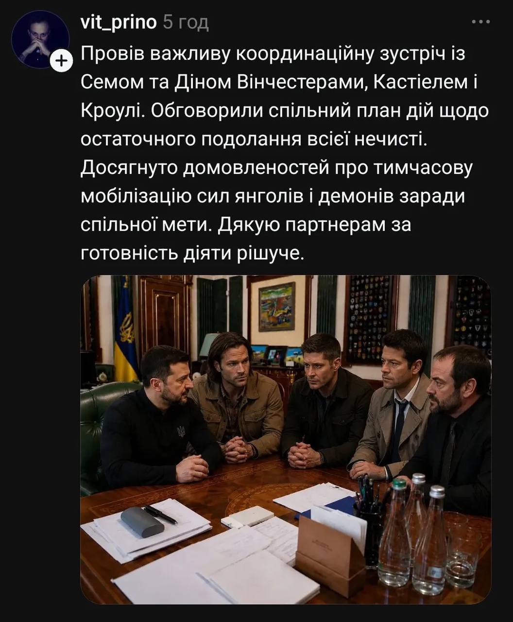 “Провів змістовну зустріч зі Шреком”: серія офіційних фото Зеленського стала мем-трендом тижня