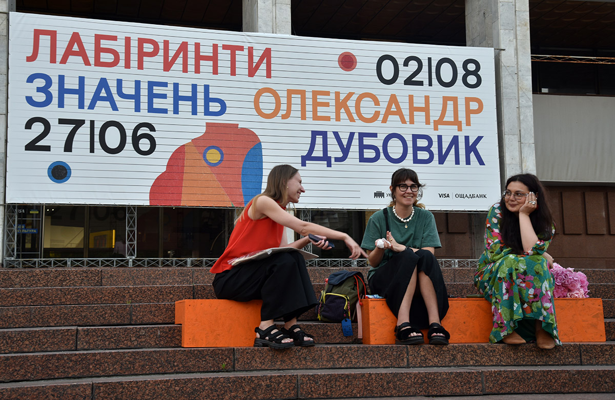 В «Українському домі» презентували понад 250 творів Олександра Дубовика, що пройшли крізь радянську цензуру та репресії