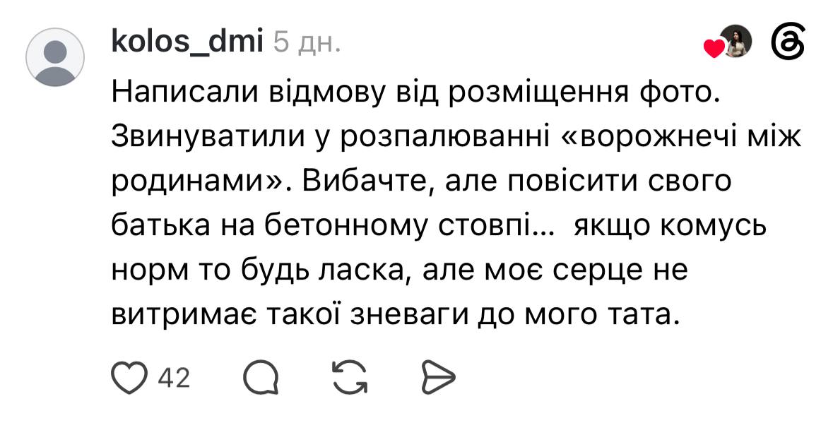 Замість вшанування — скарги: чому родичі полеглих воїнів вимагають демонтувати портрети з Алеї Героїв
