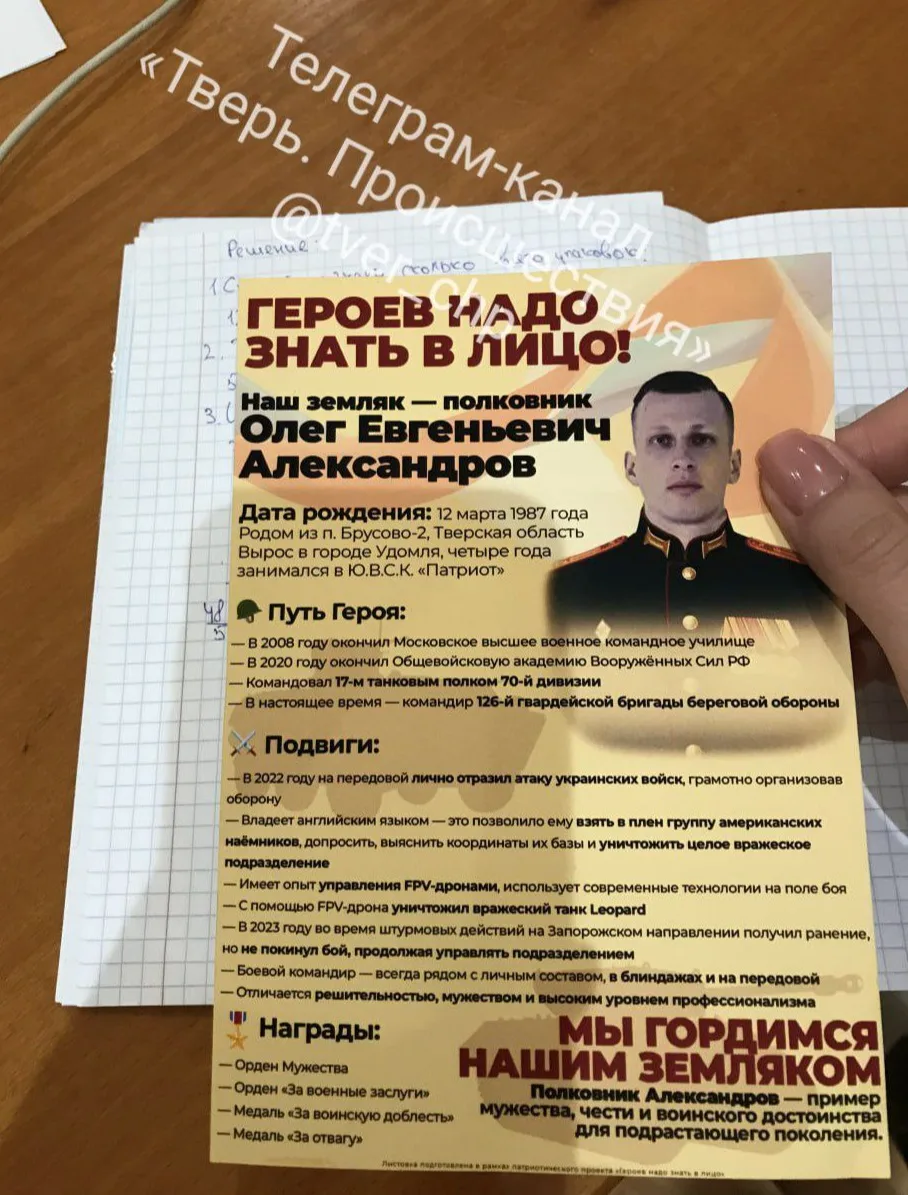 Гуманітарна катастрофа в Олешках: «Слідство.Інфо» з'ясувало, хто з окупантів може бути причетним до цього