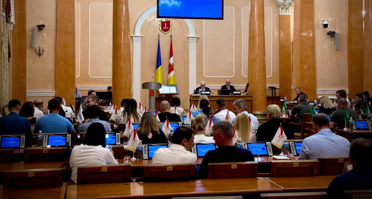 Заседание Одесского городского совета Заседание Одесского городского совета