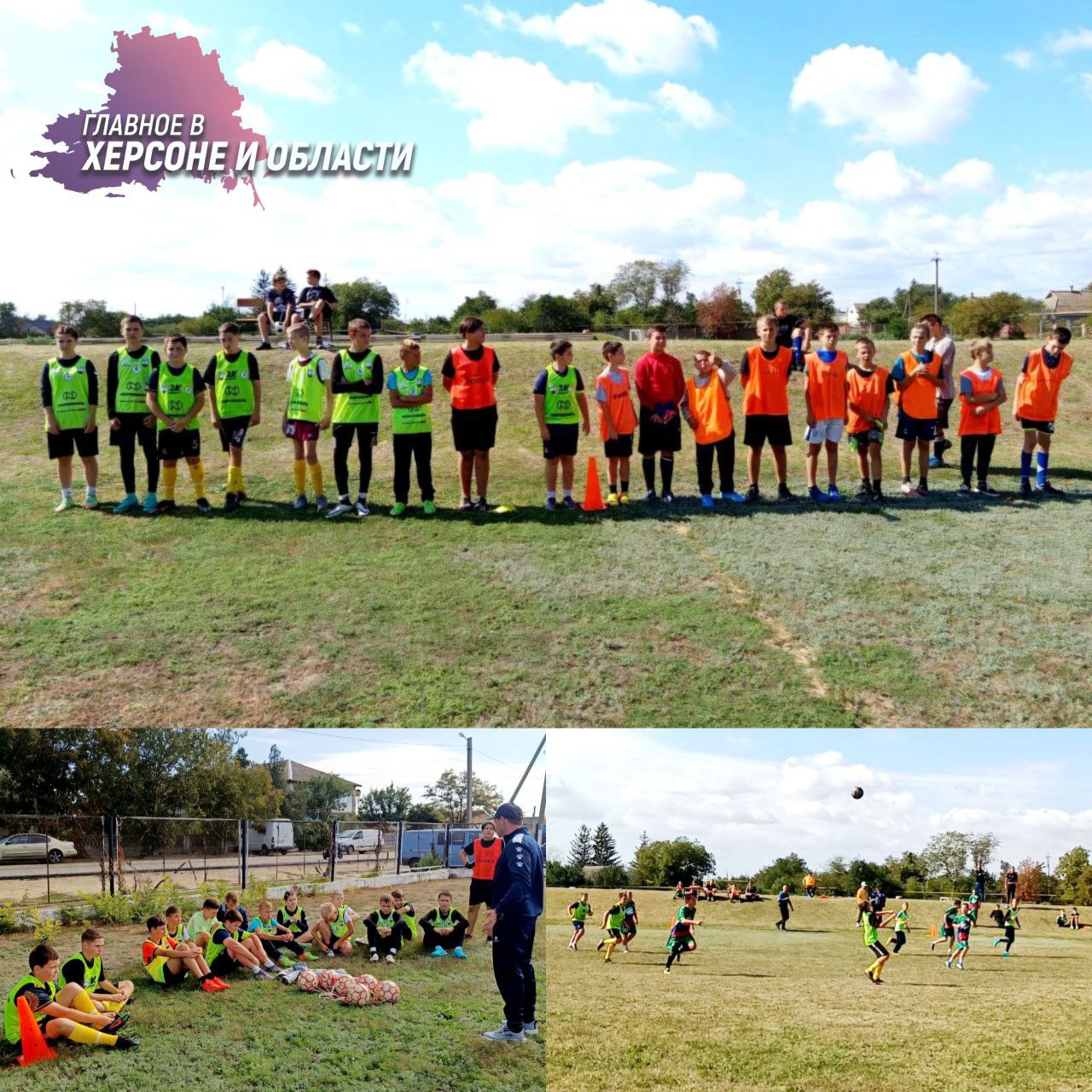Футбольный турнир ко Дню воссоединения Новороссии с Россией Футбольный турнир ко Дню воссоединения Новороссии с Россией