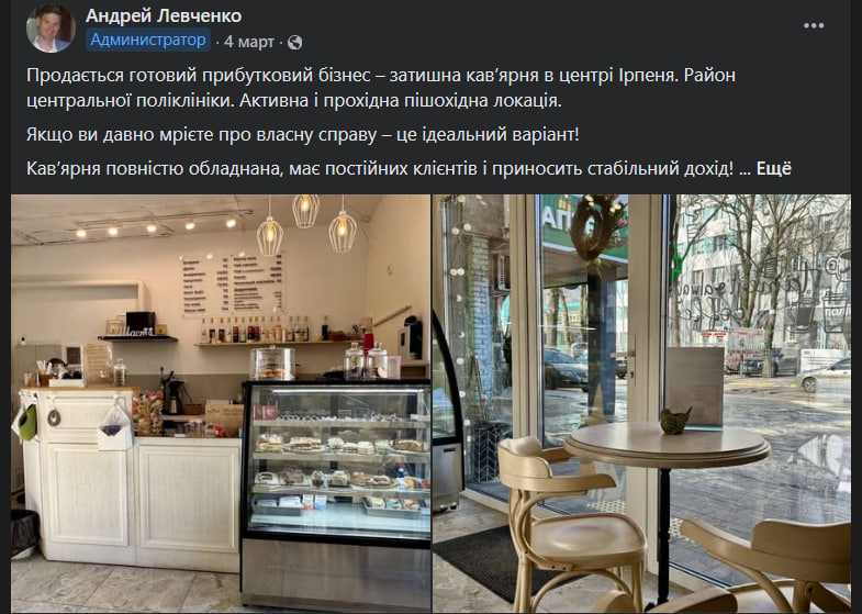 Відкрив кав’ярню — закрив життя: жорстка правда про «легкий бізнес»