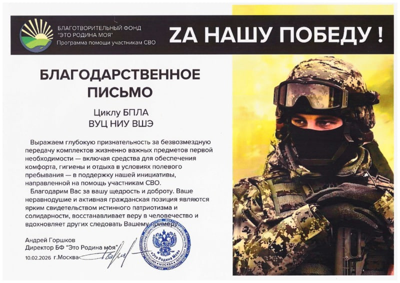 Источник: hse.ru Источник: hse.ru