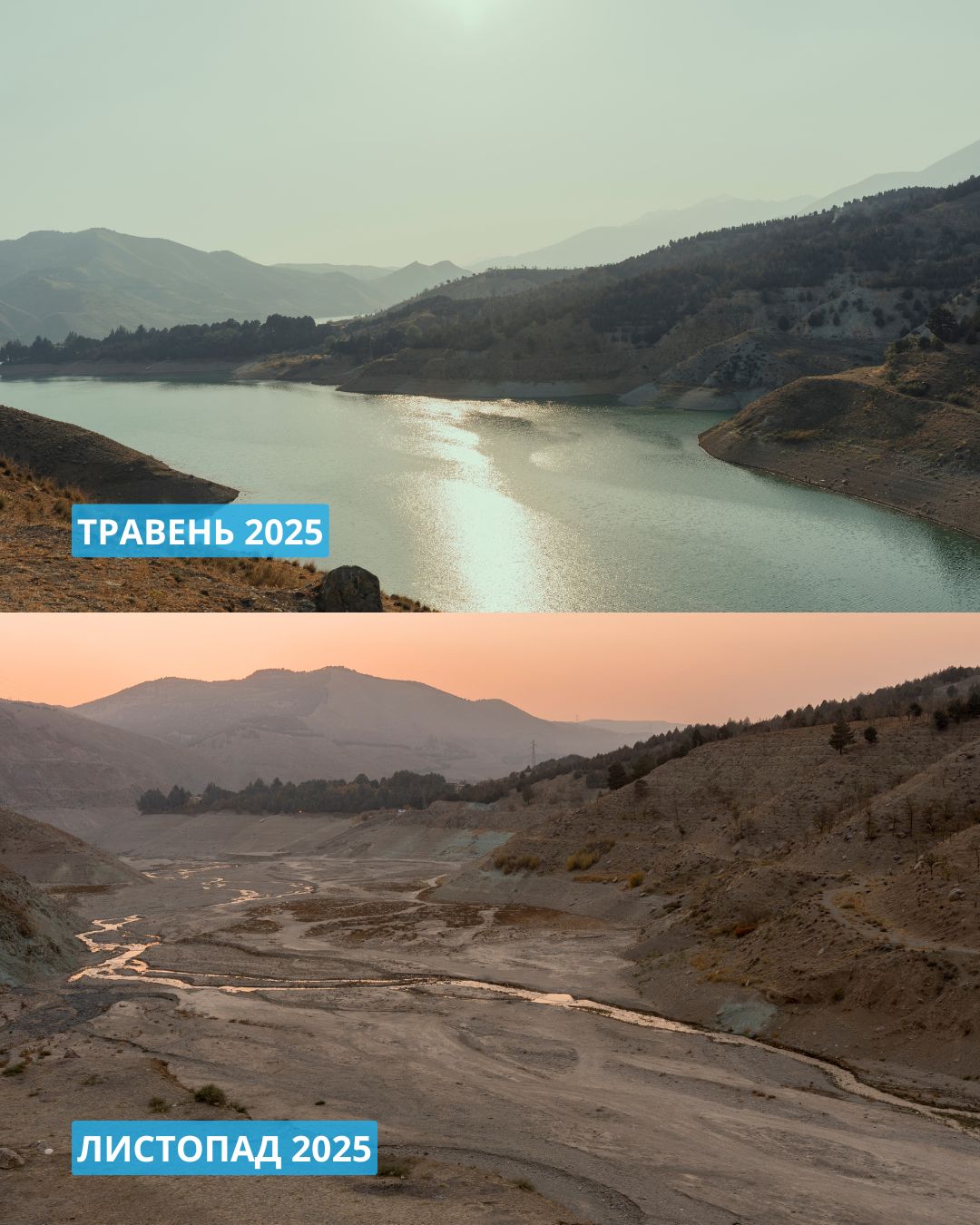 Гребля Латьян