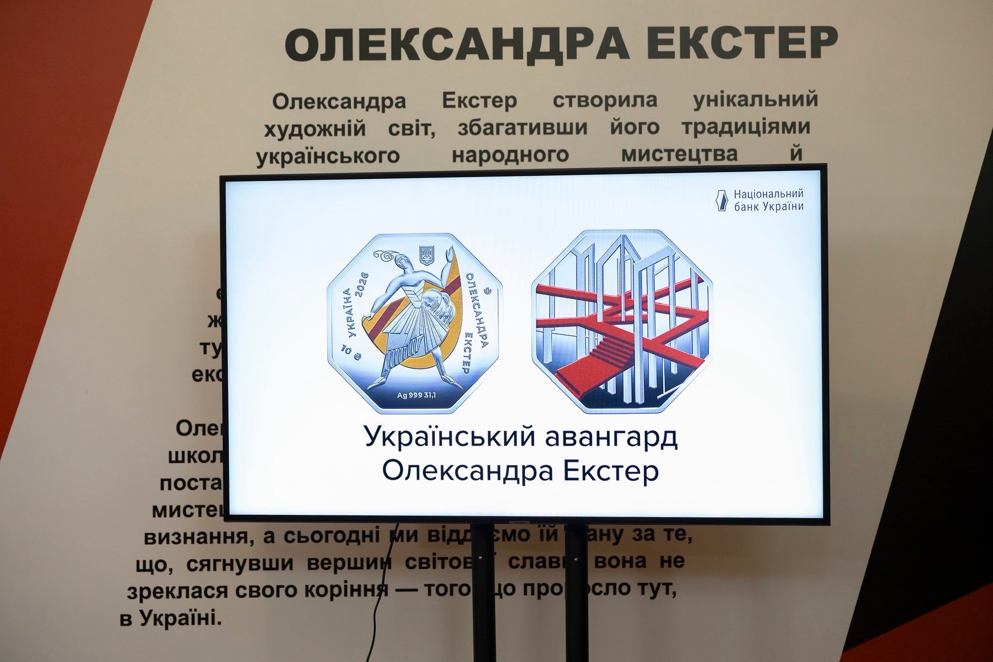 Монета 