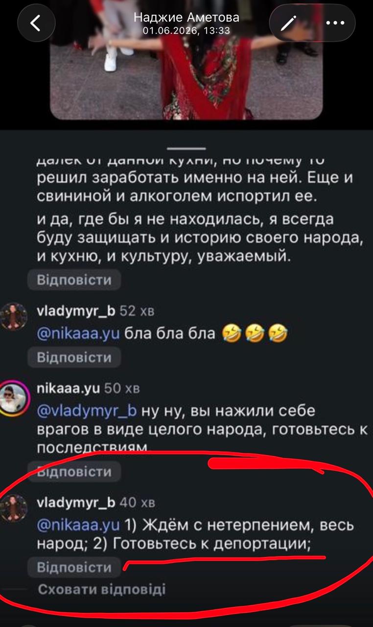 Коментарі під дописом-оголошенням про відкриття 