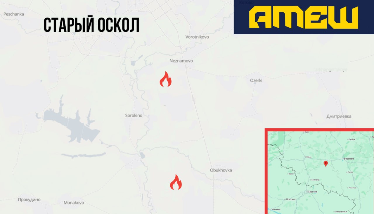 АТЕШ