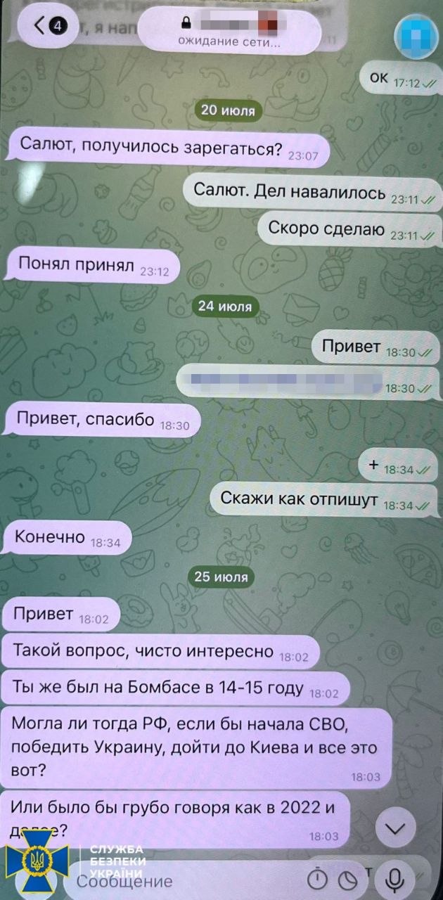 СБУ показала докази співпраці Каплунова і ФСБ