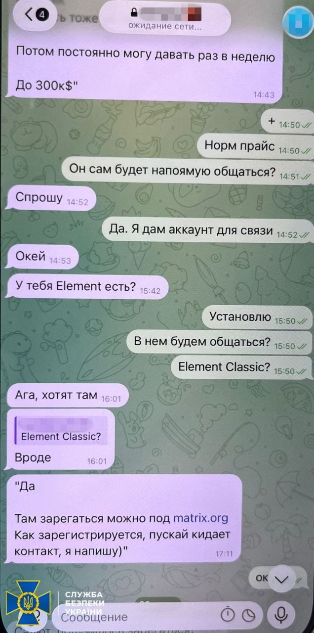СБУ показала докази співпраці Каплунова і ФСБ