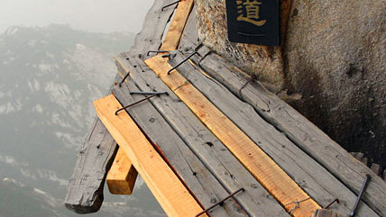 В древности Хуашань называли "Самая обрывистая гора в Поднебесной"