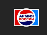 В Рунете началось бурное осуждение "странного выбора" российских генералов, сопровождаемое большим количесвом фотожаб с использованием символики различных мировых брендов (фото: leprosorium.ru)