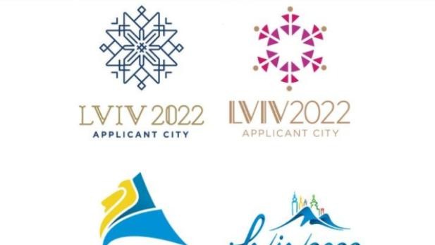 Началось голосование за логотип заявки Львова на проведение Олимпиады-2022