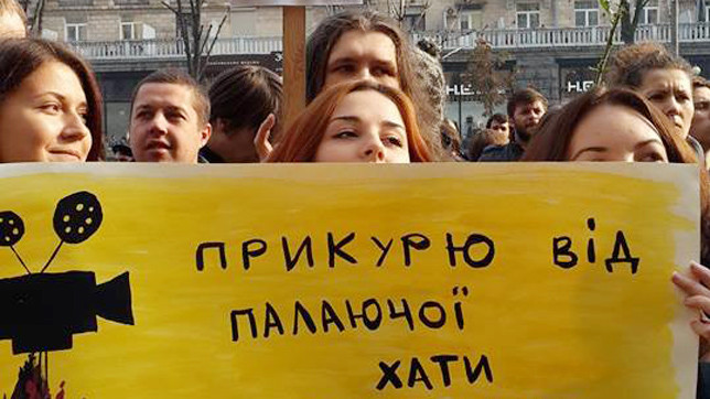 Акцию организовали через соцсети за один день.
