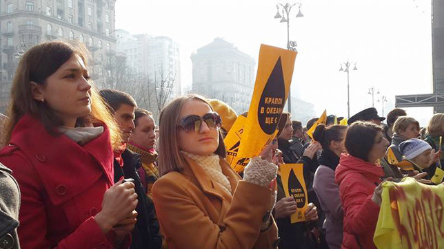 Акцию организовали через соцсети за один день.