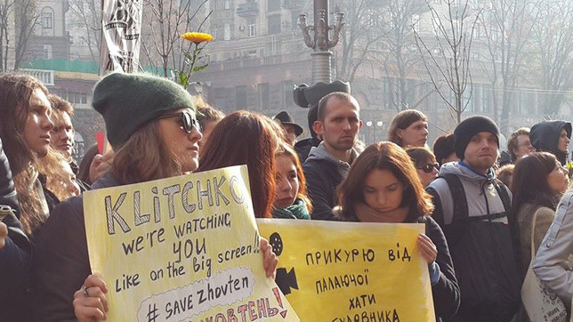 Акцию организовали через соцсети за один день.