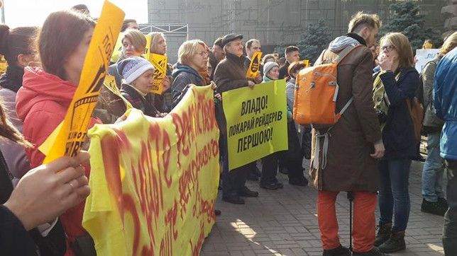 Акцию организовали через соцсети за один день.