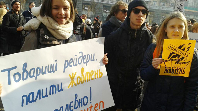 Акцию организовали через соцсети за один день.