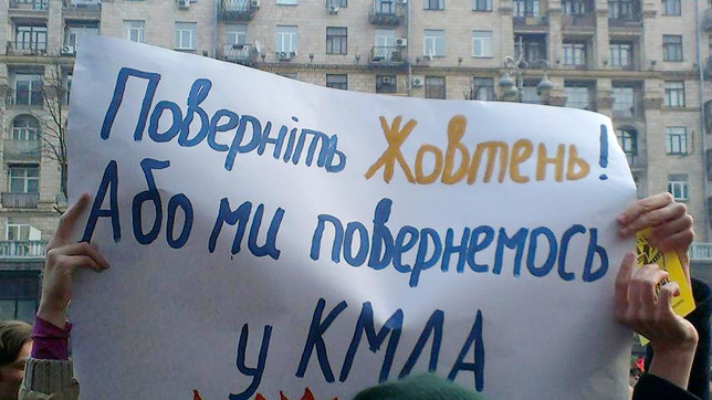 Акцию организовали через соцсети за один день.