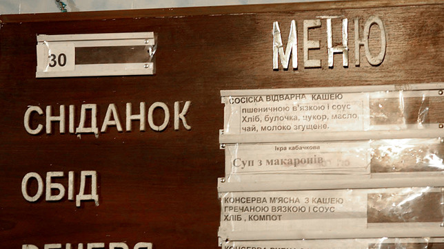 Солдатам варят суп из кильки.