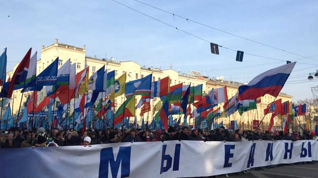 "Русский марш" в Москве.