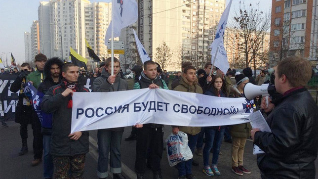 "Русский марш" в Москве.