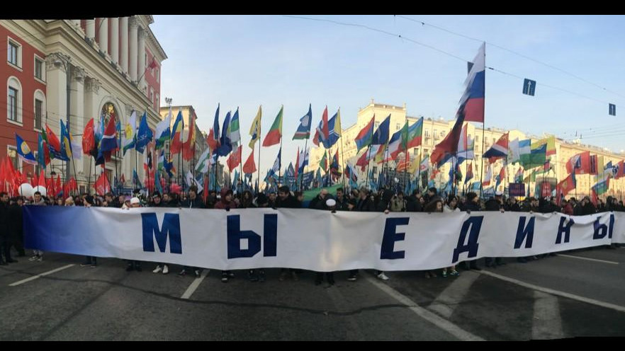 "Русский марш" в Москве.