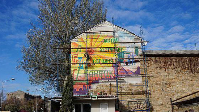 Новий арт-об'єкт до вподоби жителям Донецька.